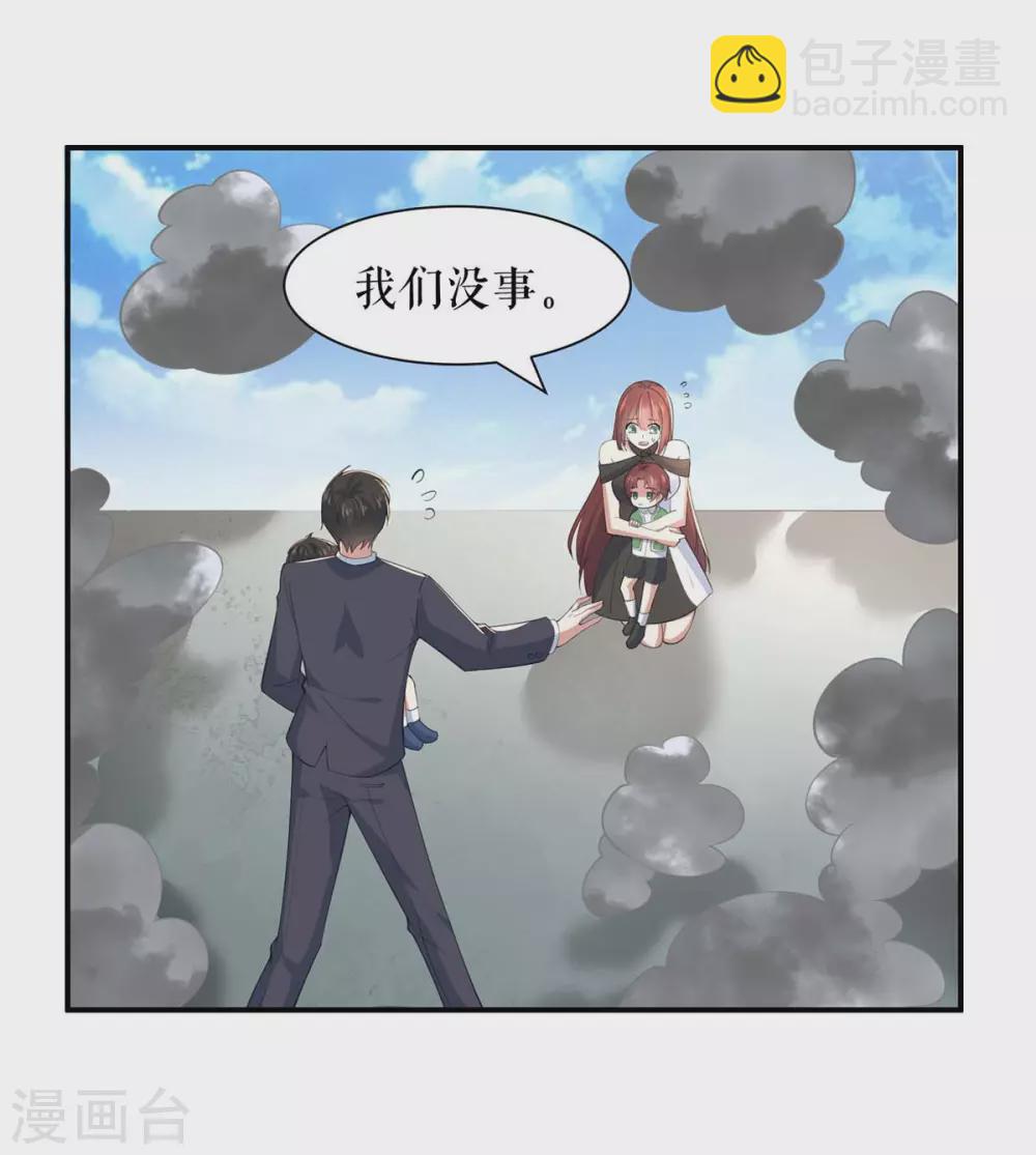 第152话 成功逃脱-第152话