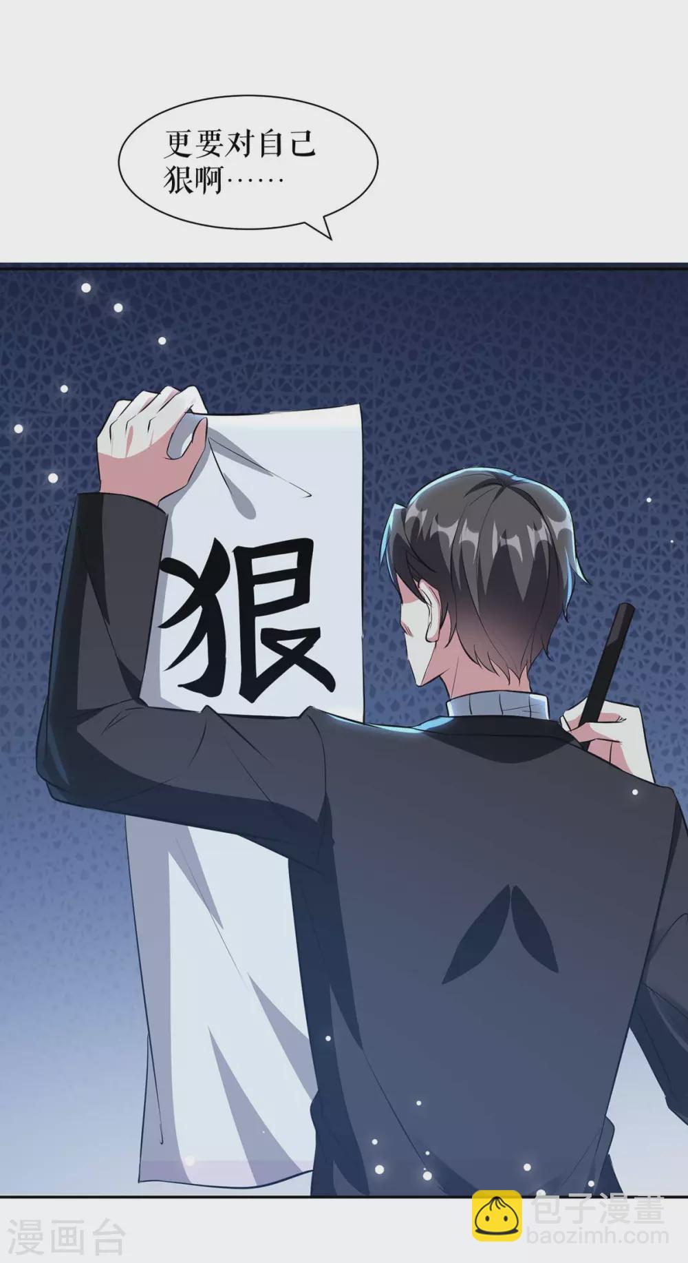 第154话 回老宅-第154话