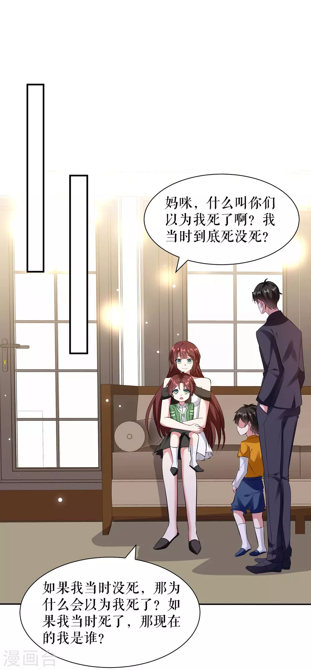 第154话 回老宅-第154话