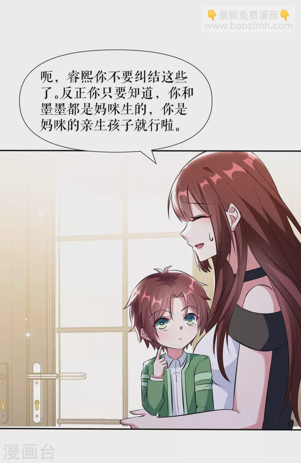 第154话 回老宅-第154话