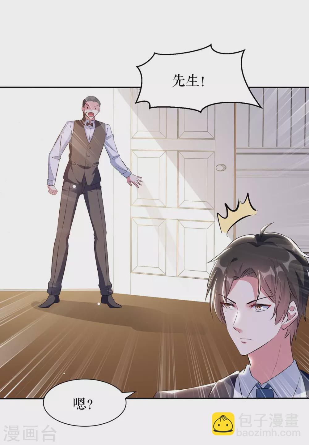 第154话 回老宅-第154话