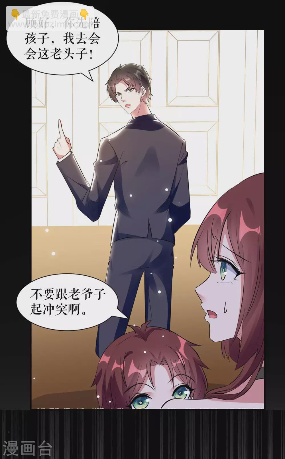 第154话 回老宅-第154话