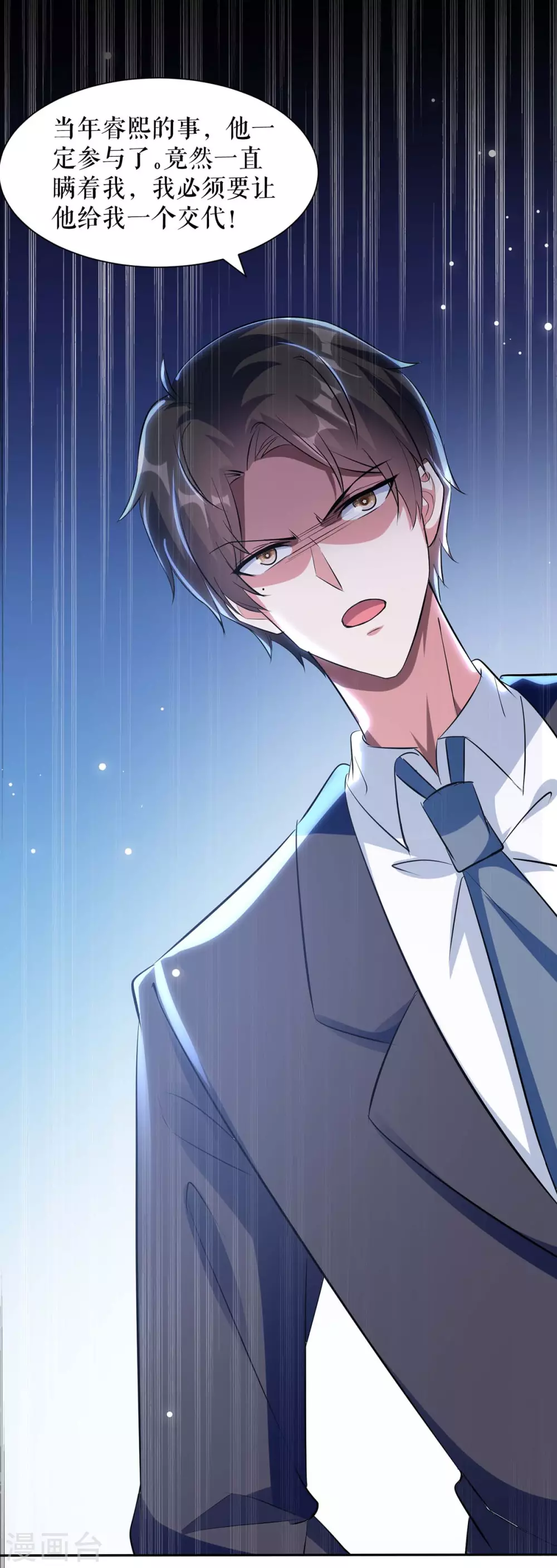 第154话 回老宅-第154话