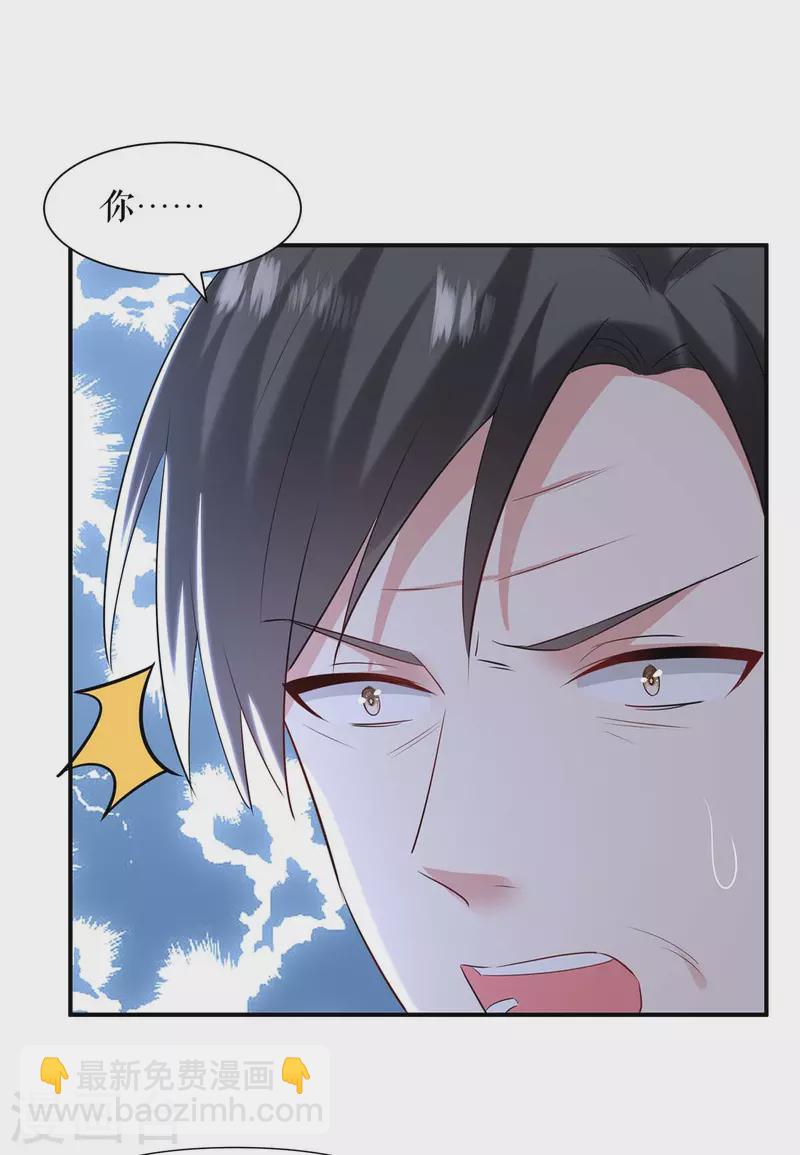 第158话 顾好，我娶定了-第158话