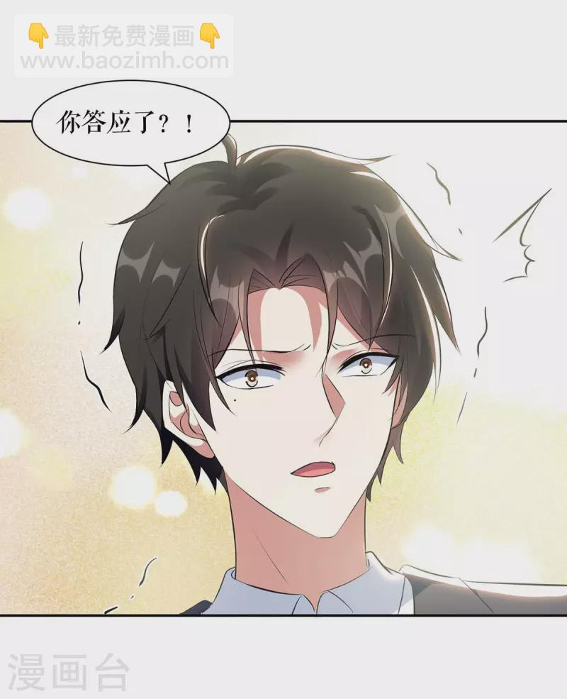 第160话 心事-第160话