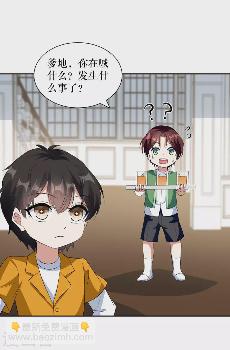 第160话 心事-第160话