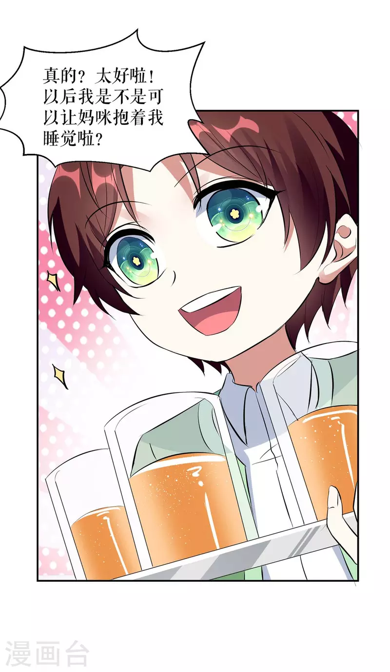 第160话 心事-第160话