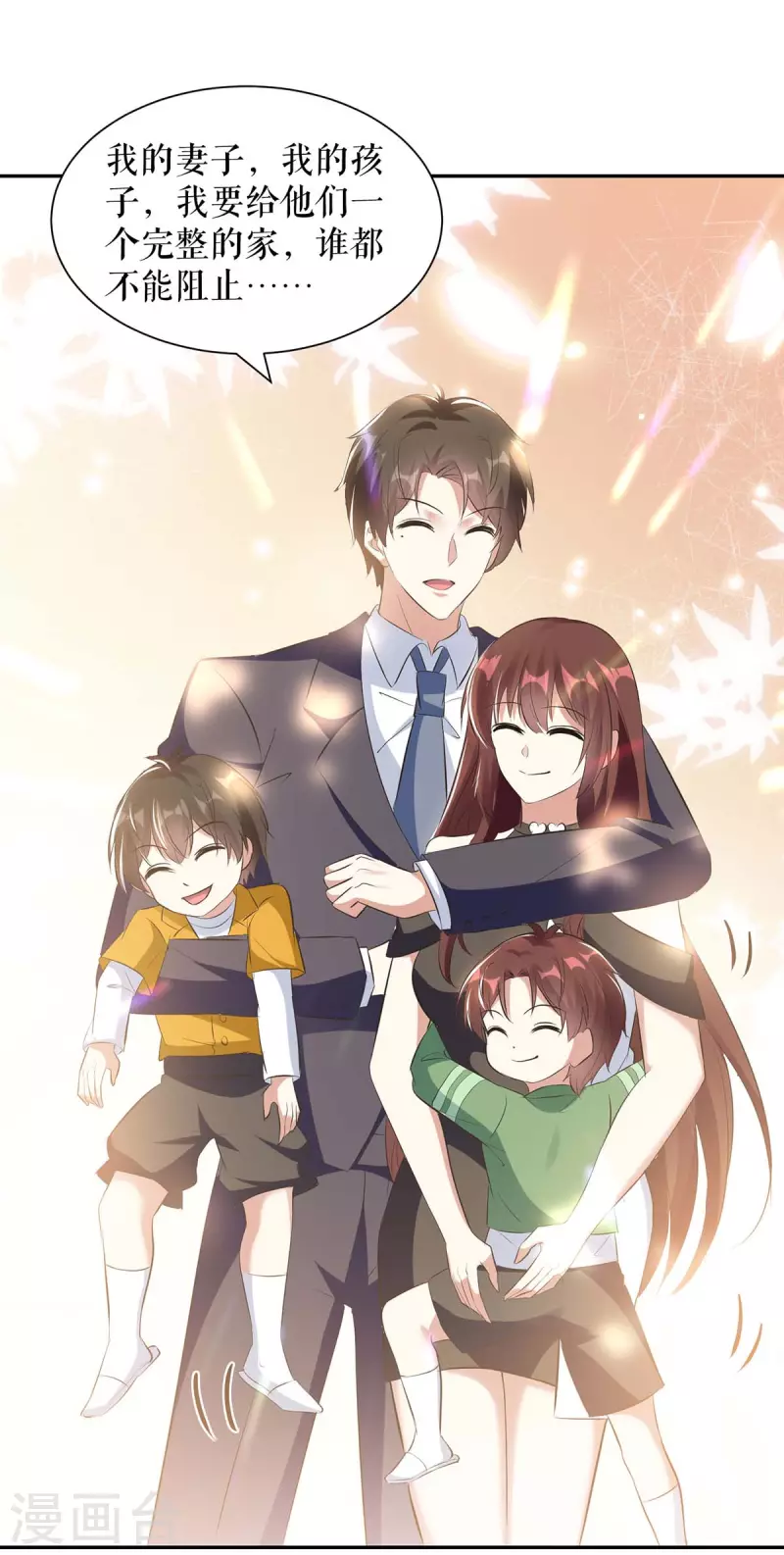 第160话 心事-第160话