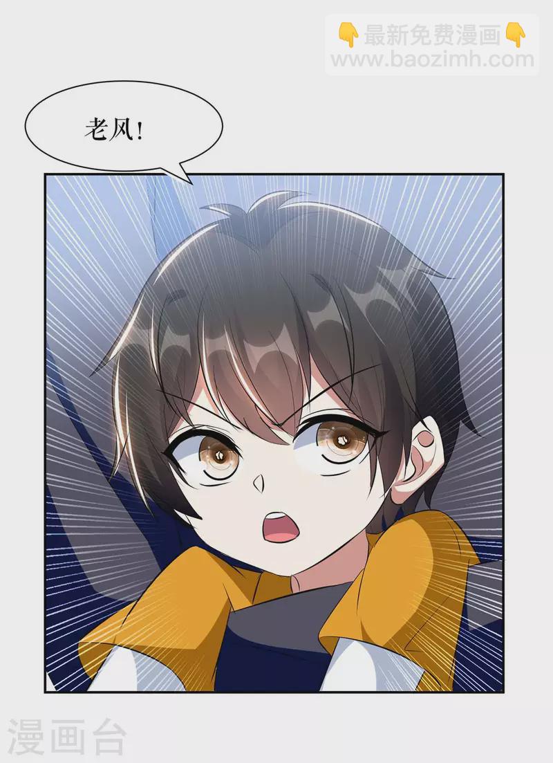 第160话 心事-第160话