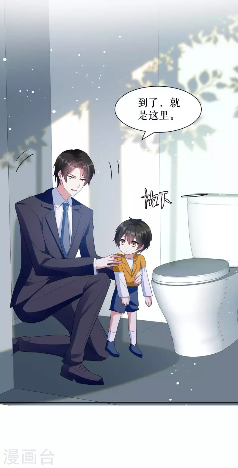 第160话 心事-第160话