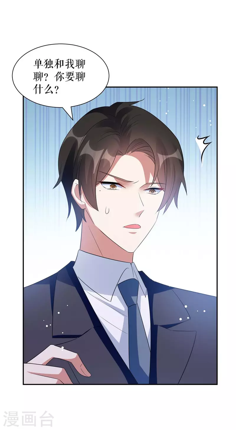 第160话 心事-第160话