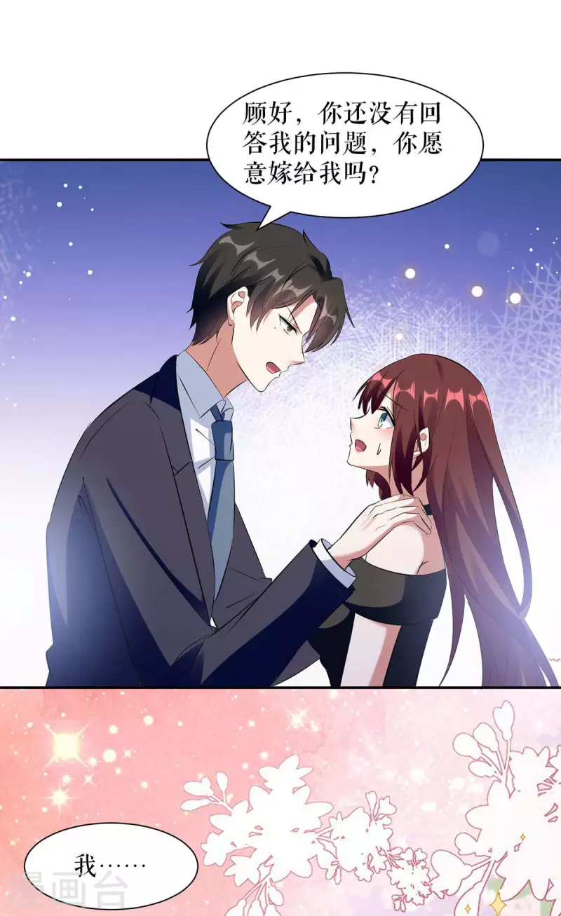 第160话 心事-第160话