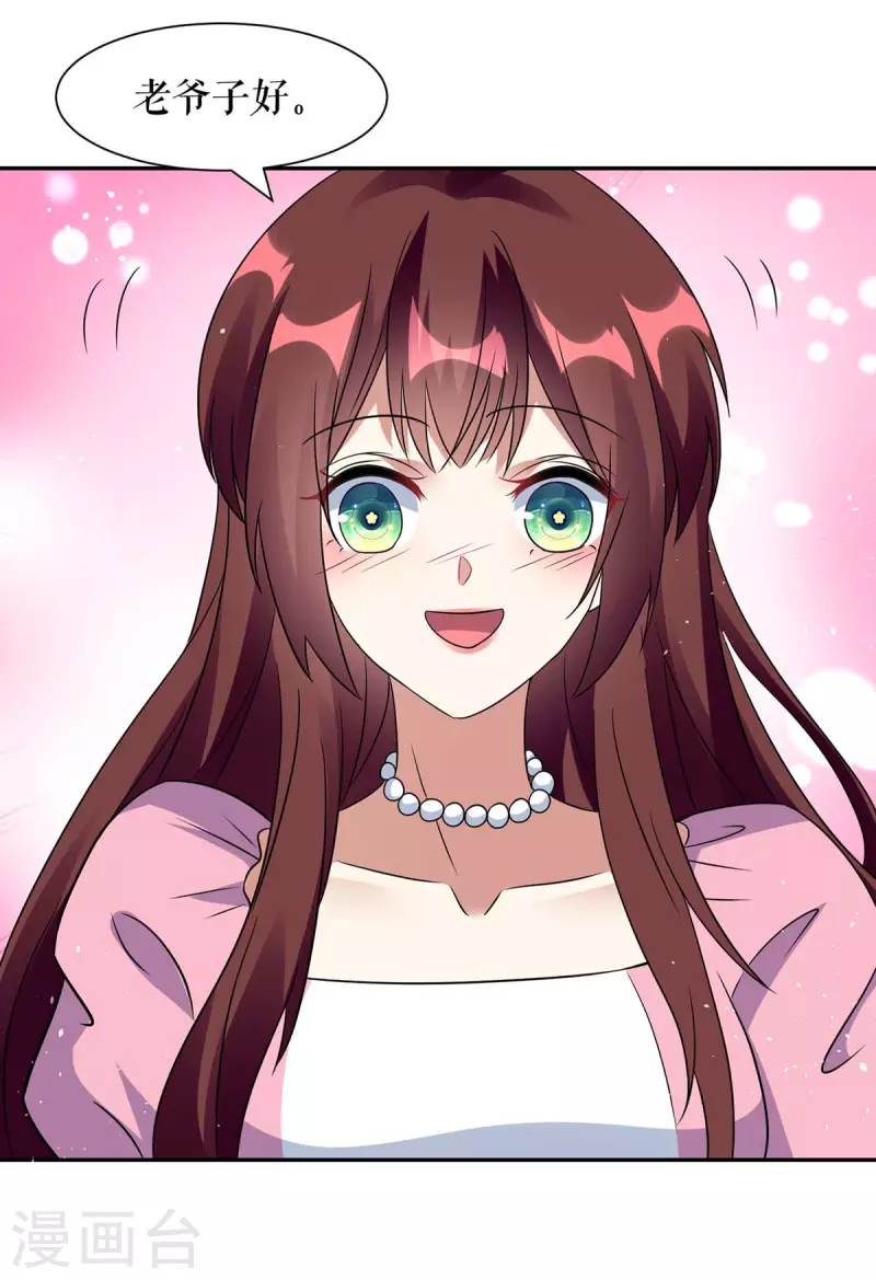 第162话 对付爷爷-第162话