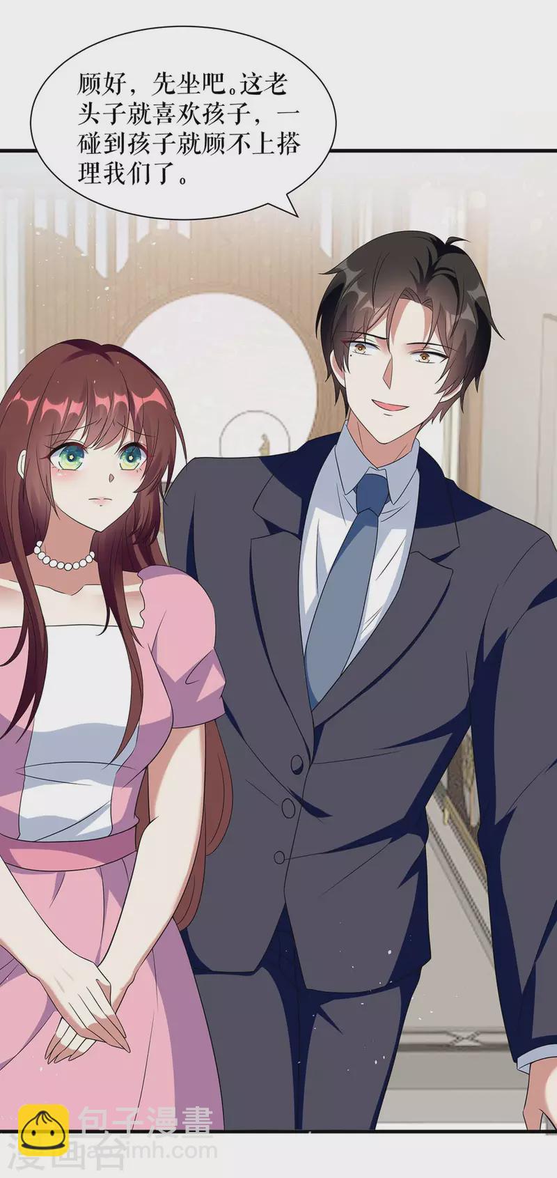 第162话 对付爷爷-第162话