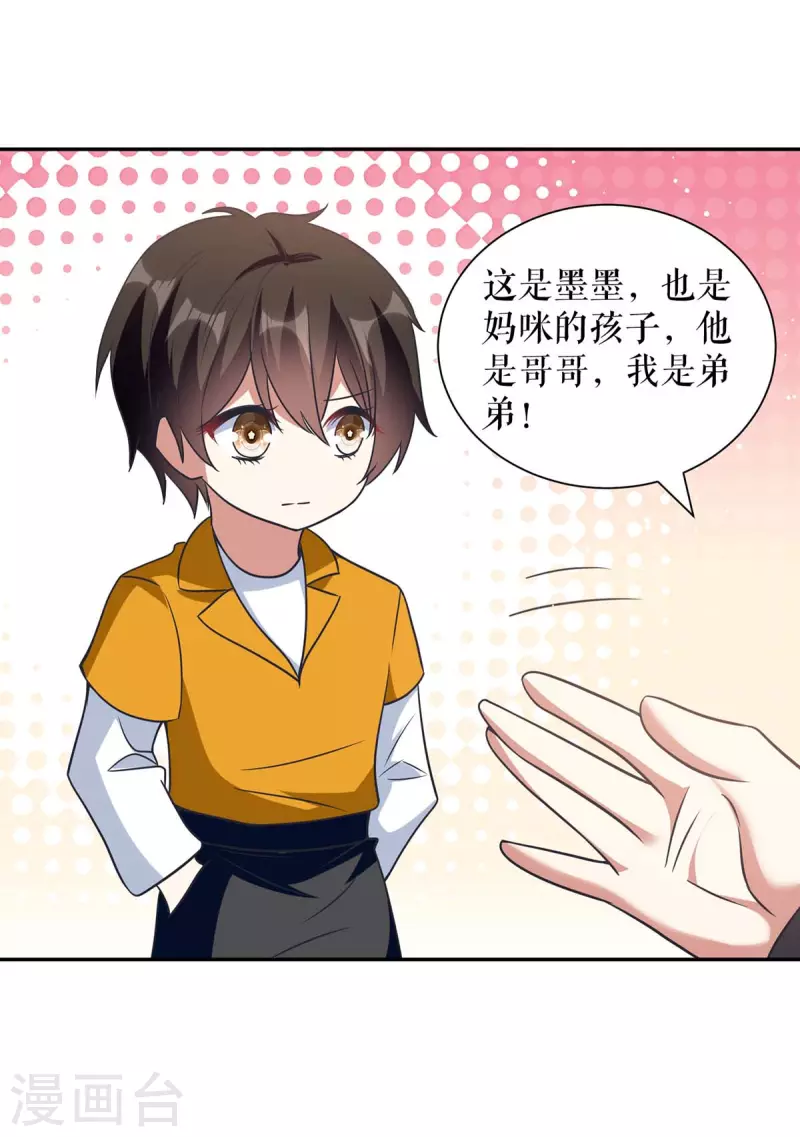 第162话 对付爷爷-第162话