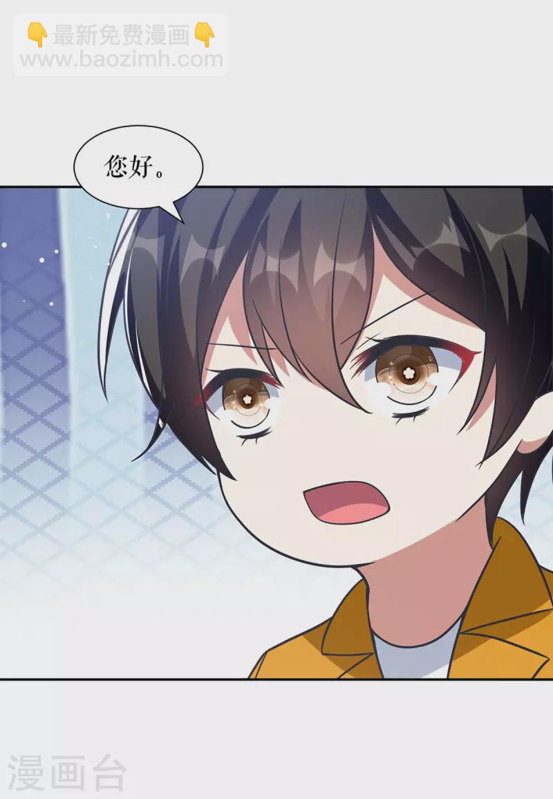 第162话 对付爷爷-第162话