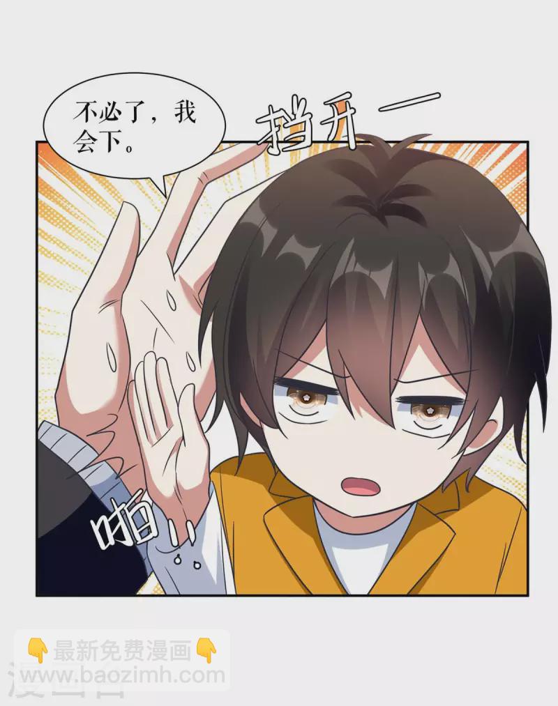 第162话 对付爷爷-第162话