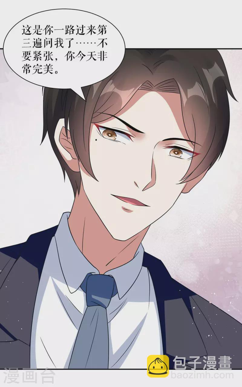 第162话 对付爷爷-第162话