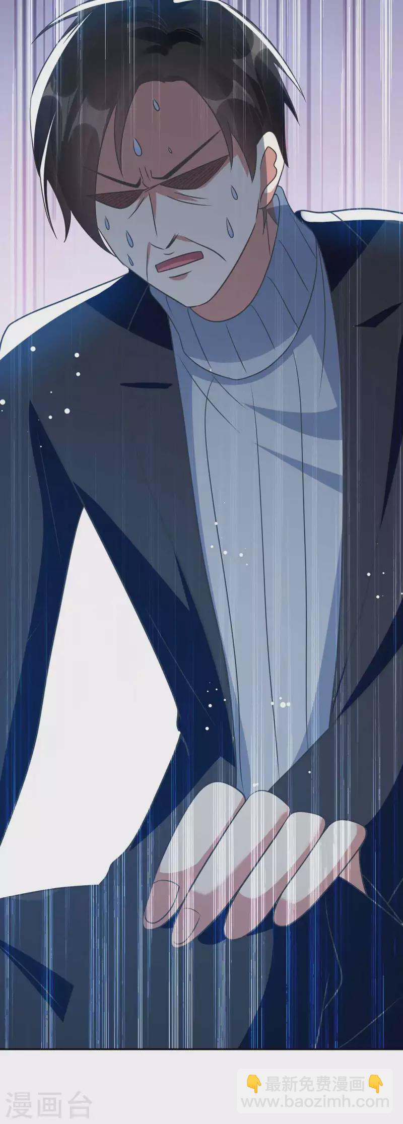 第162话 对付爷爷-第162话