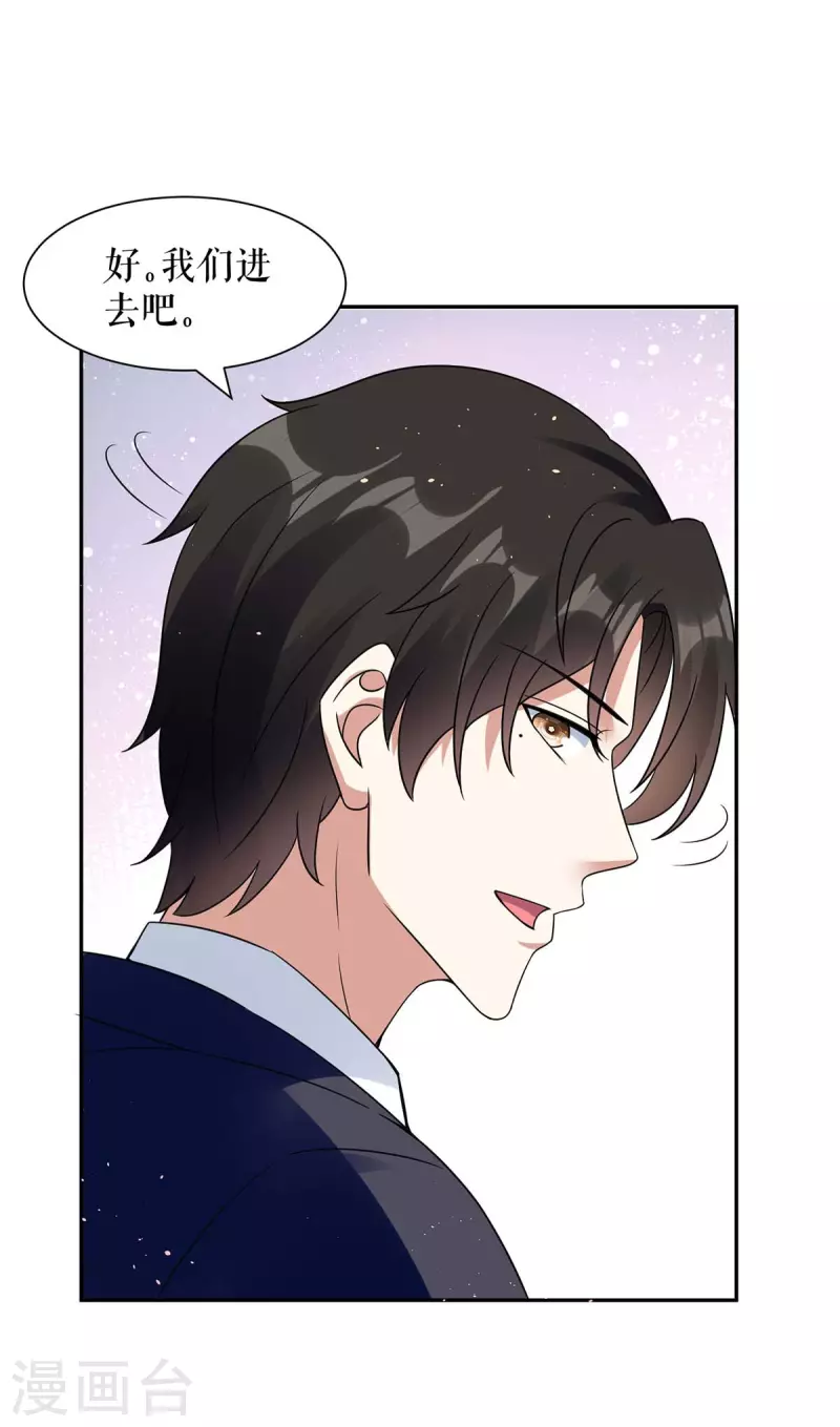 第162话 对付爷爷-第162话