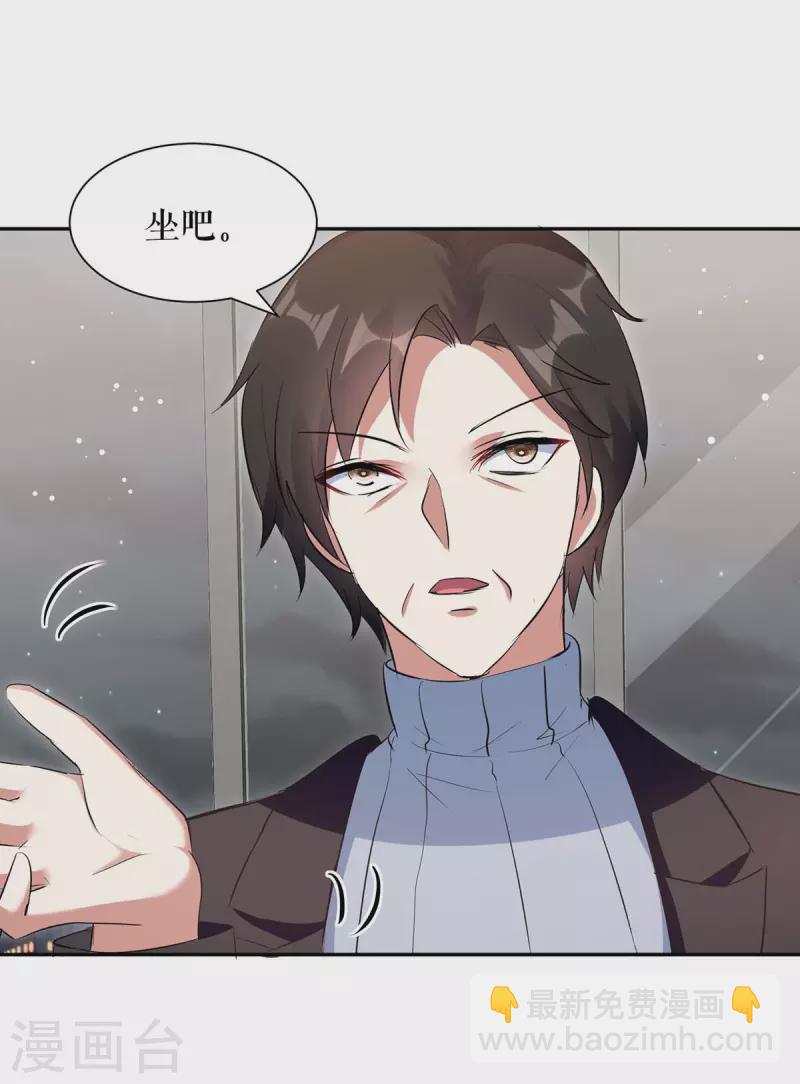 第164话 摊牌-第164话