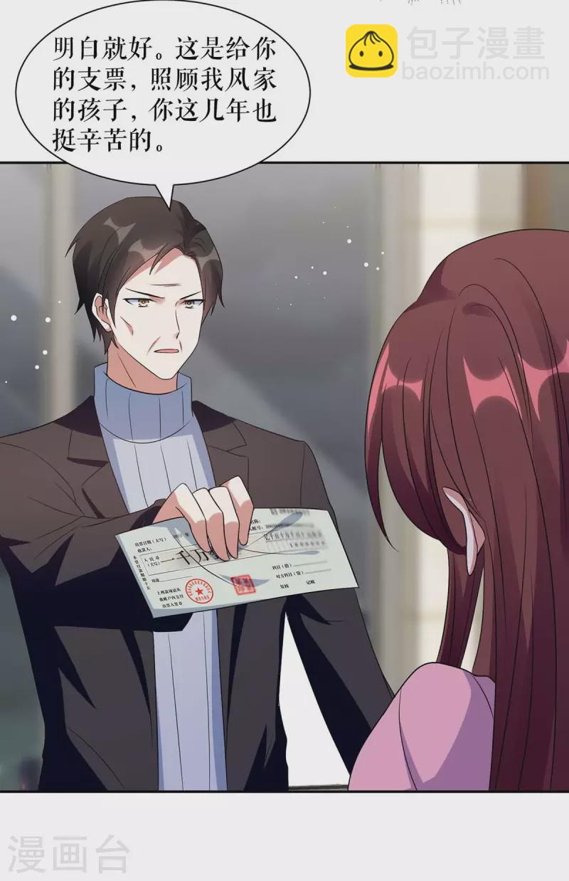 第164话 摊牌-第164话