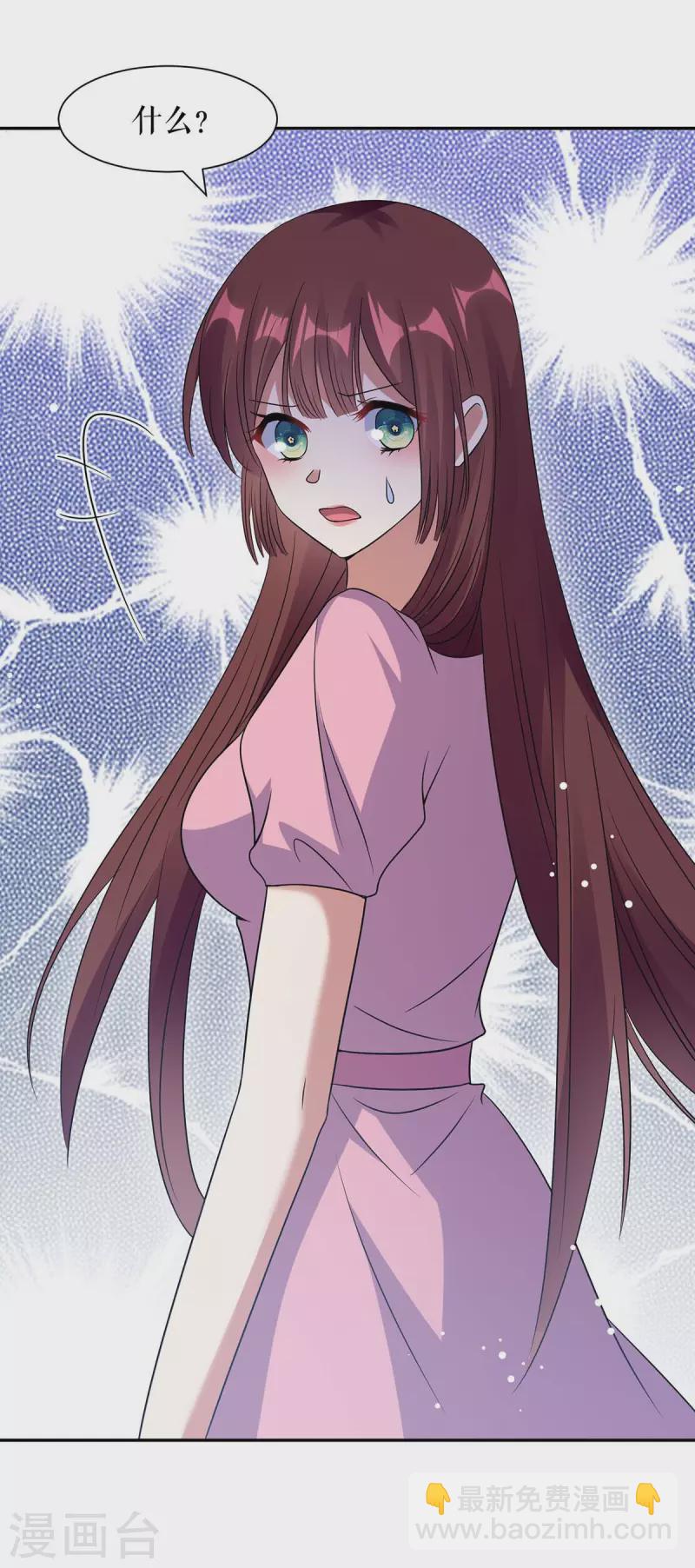 第164话 摊牌-第164话