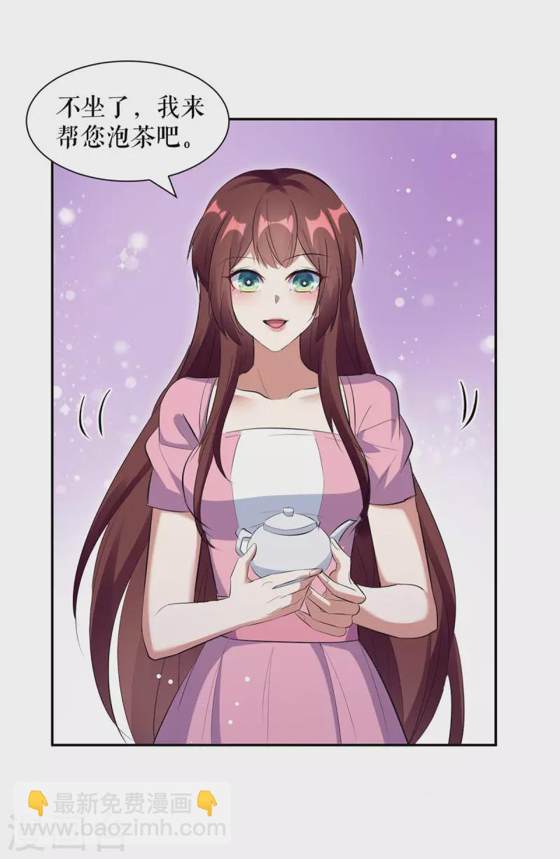 第164话 摊牌-第164话