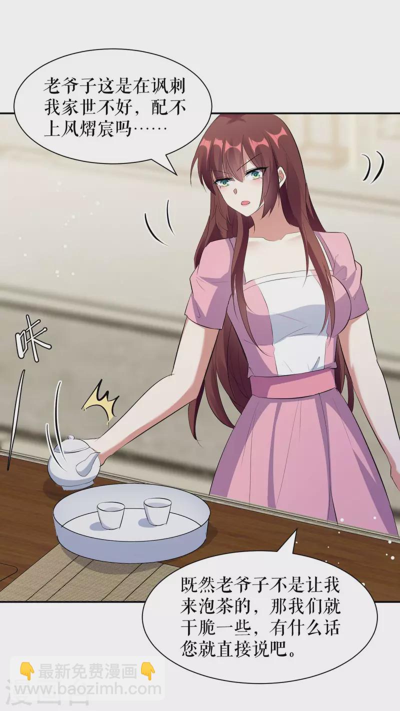 第164话 摊牌-第164话