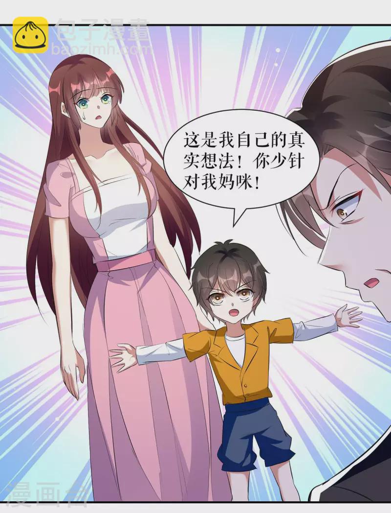 第166话 我们走-第166话