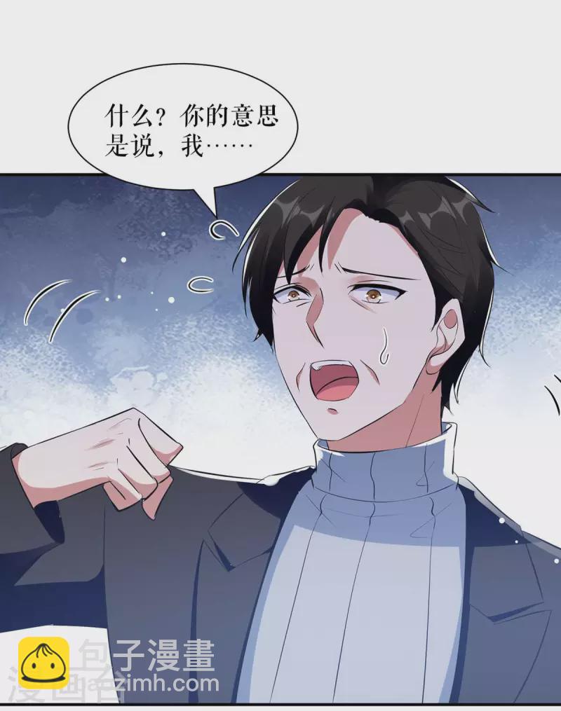 第166话 我们走-第166话