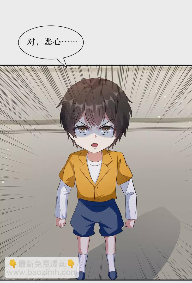 第166话 我们走-第166话