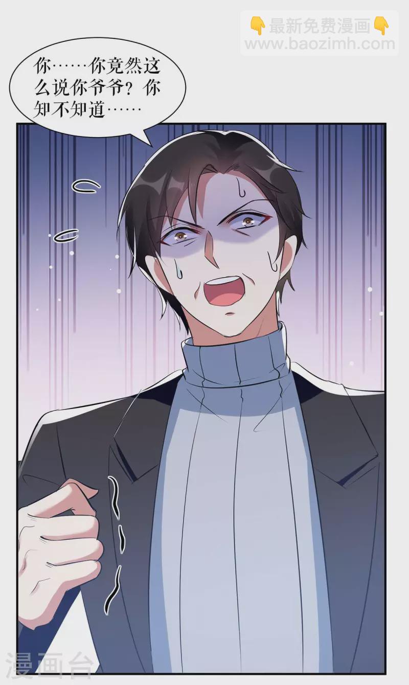 第166话 我们走-第166话