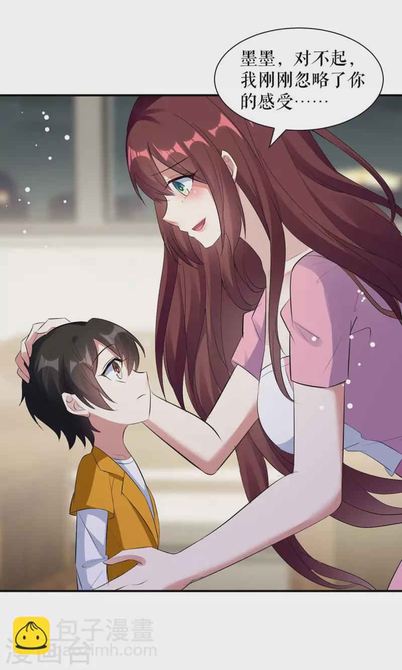 第166话 我们走-第166话