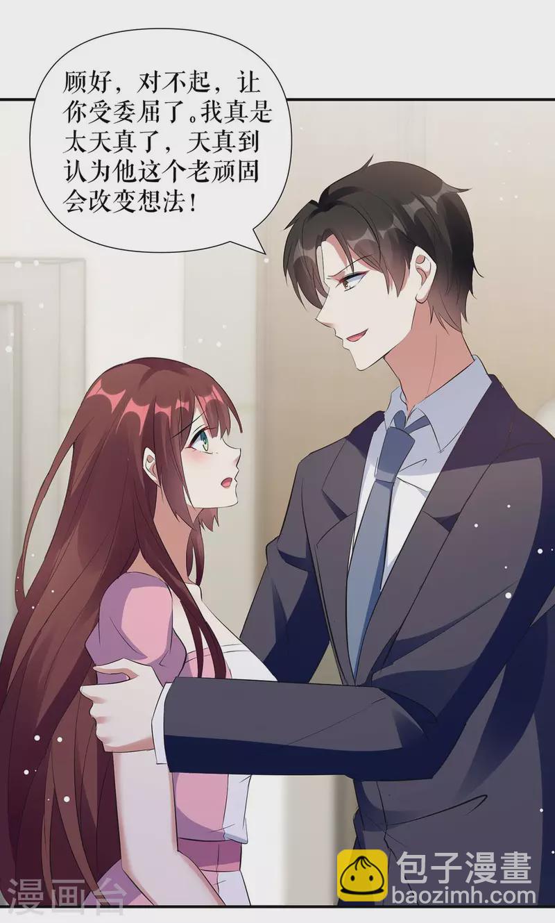 第166话 我们走-第166话