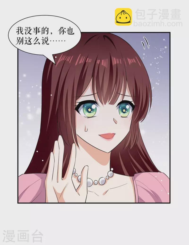 第166话 我们走-第166话