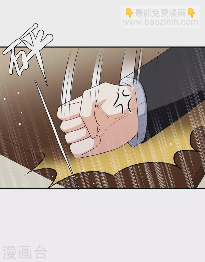 第166话 我们走-第166话