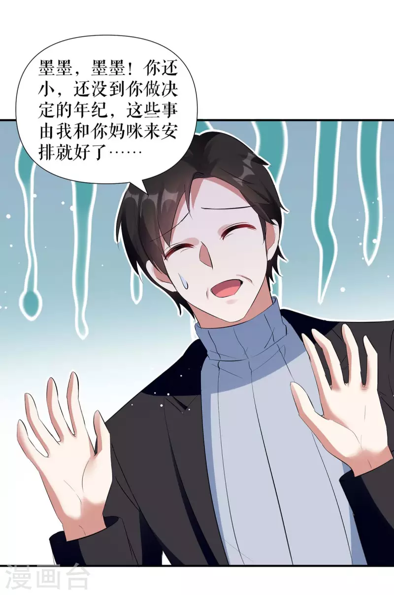 第166话 我们走-第166话