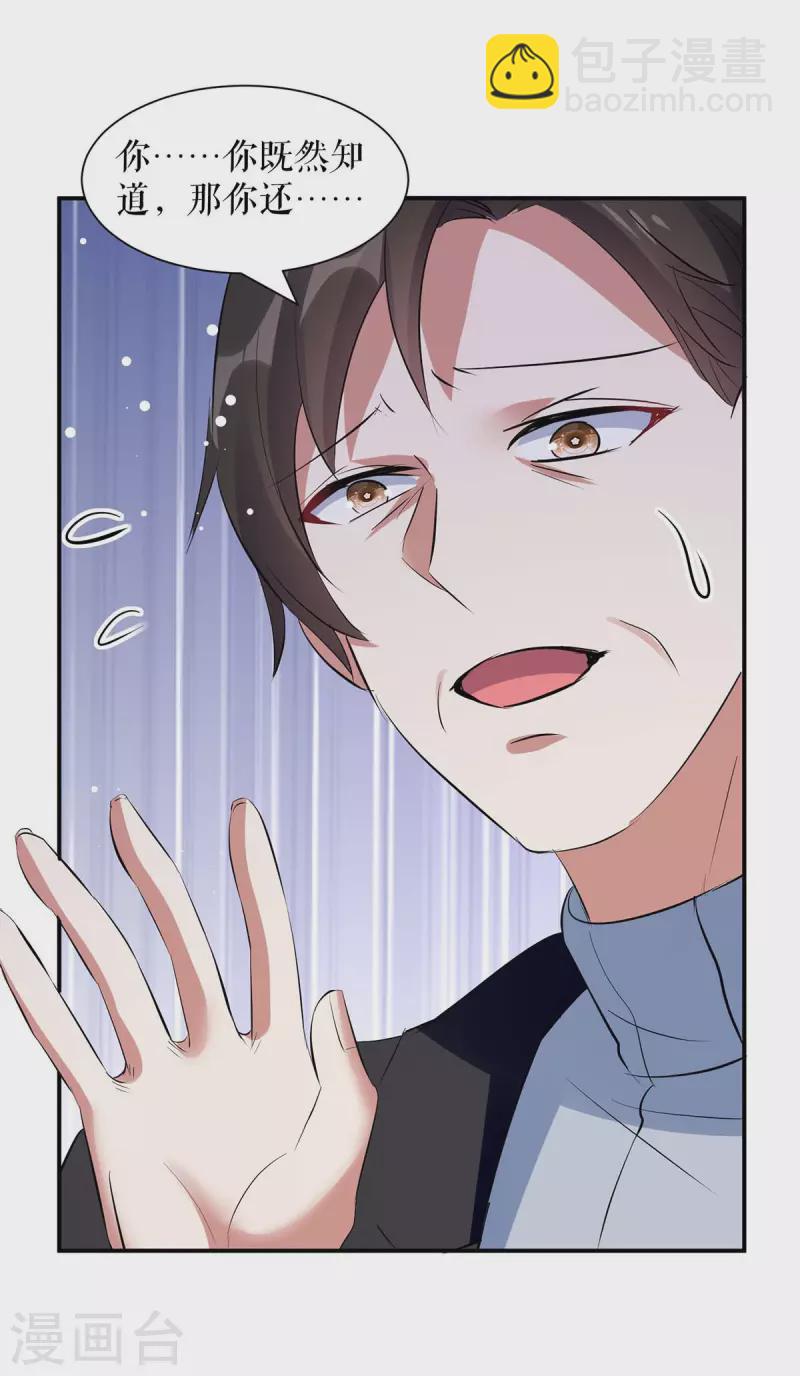 第166话 我们走-第166话