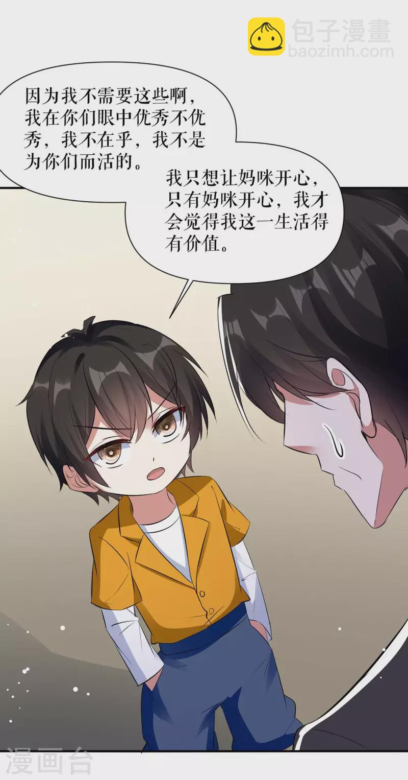 第166话 我们走-第166话