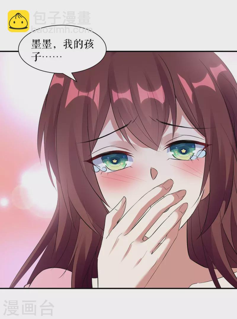 第166话 我们走-第166话