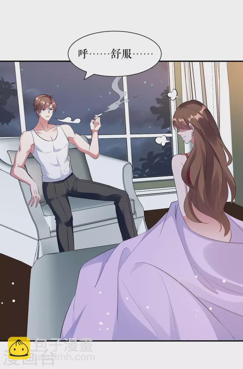 第168话 顾美醒了-第168话