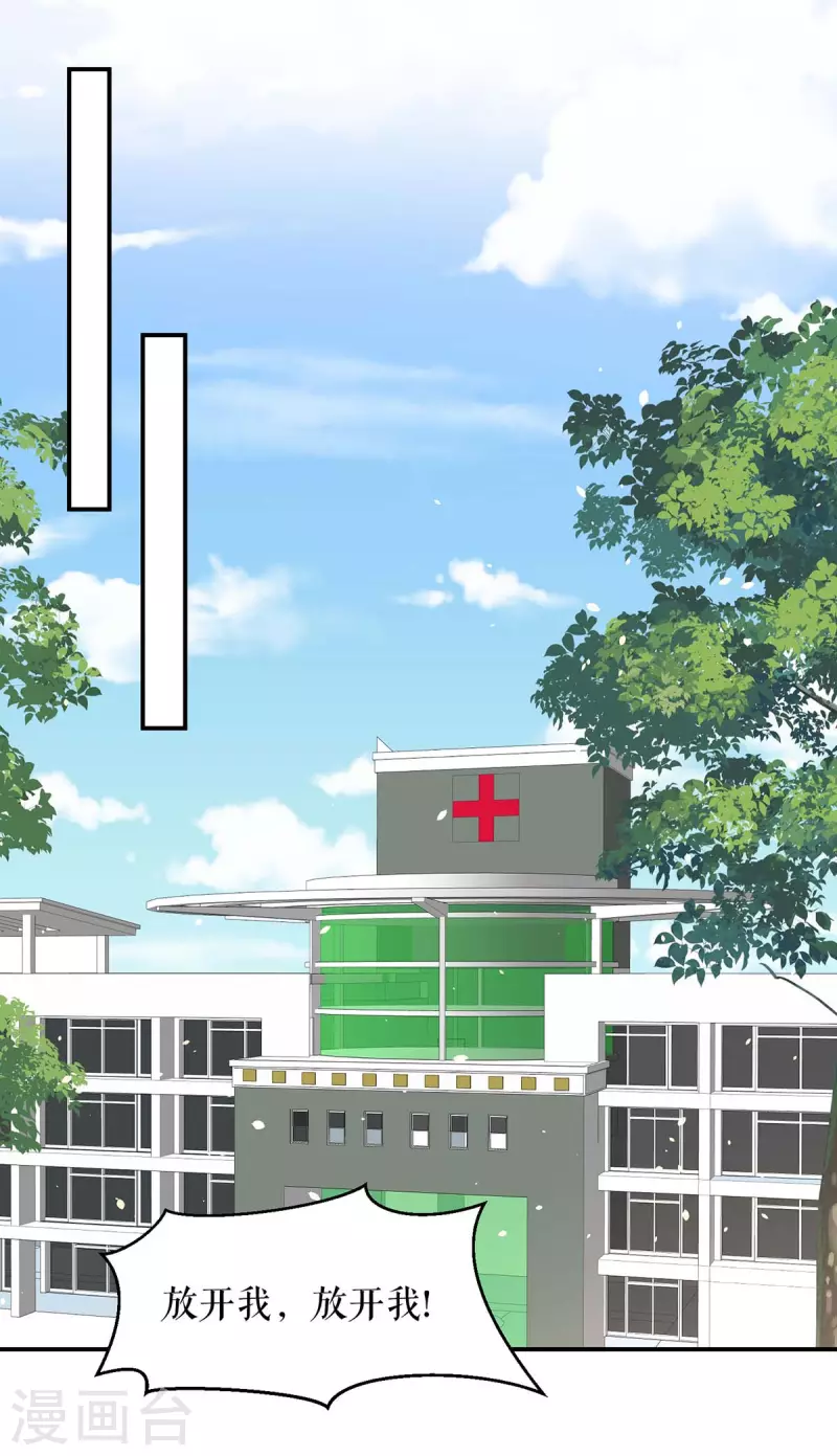 第170话 装疯卖傻-第170话