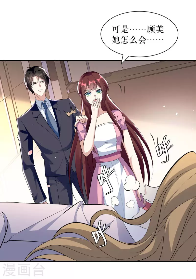 第170话 装疯卖傻-第170话