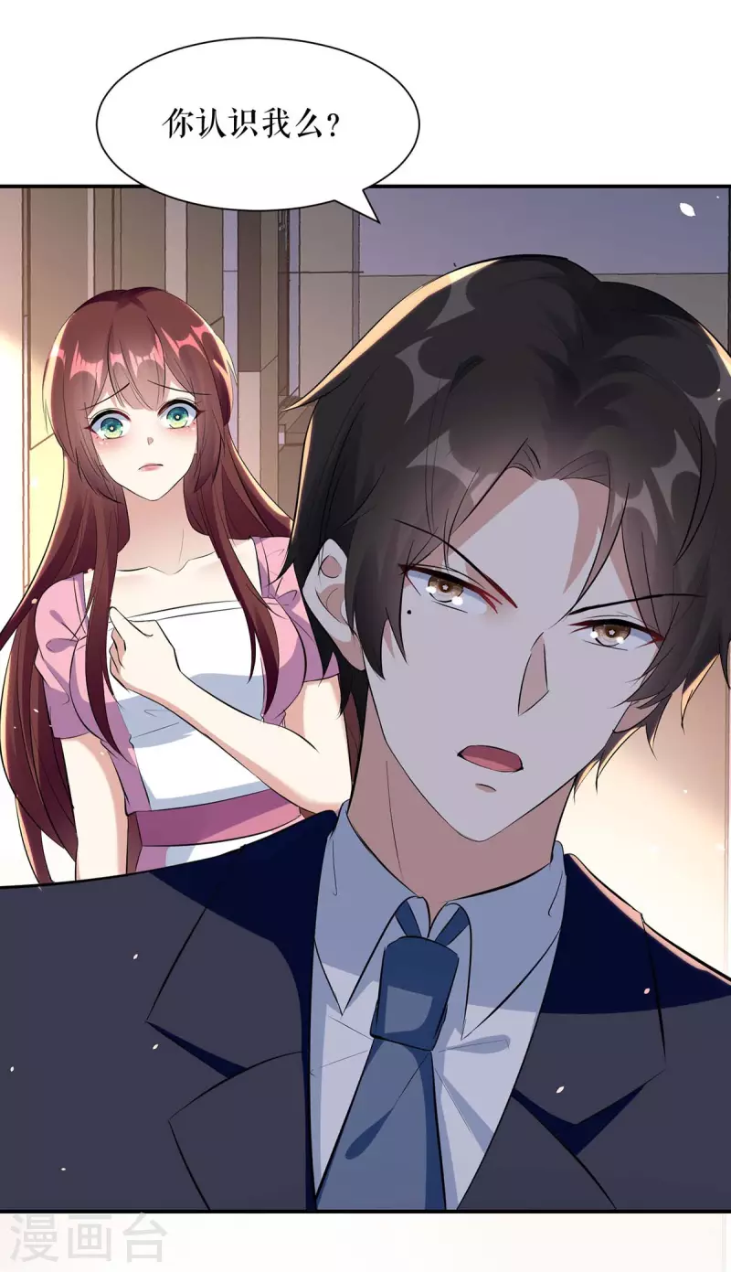 第170话 装疯卖傻-第170话