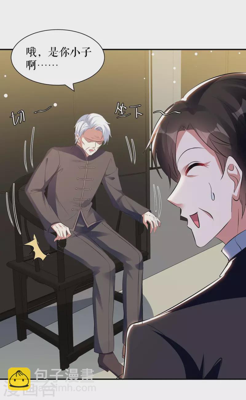 第170话 装疯卖傻-第170话