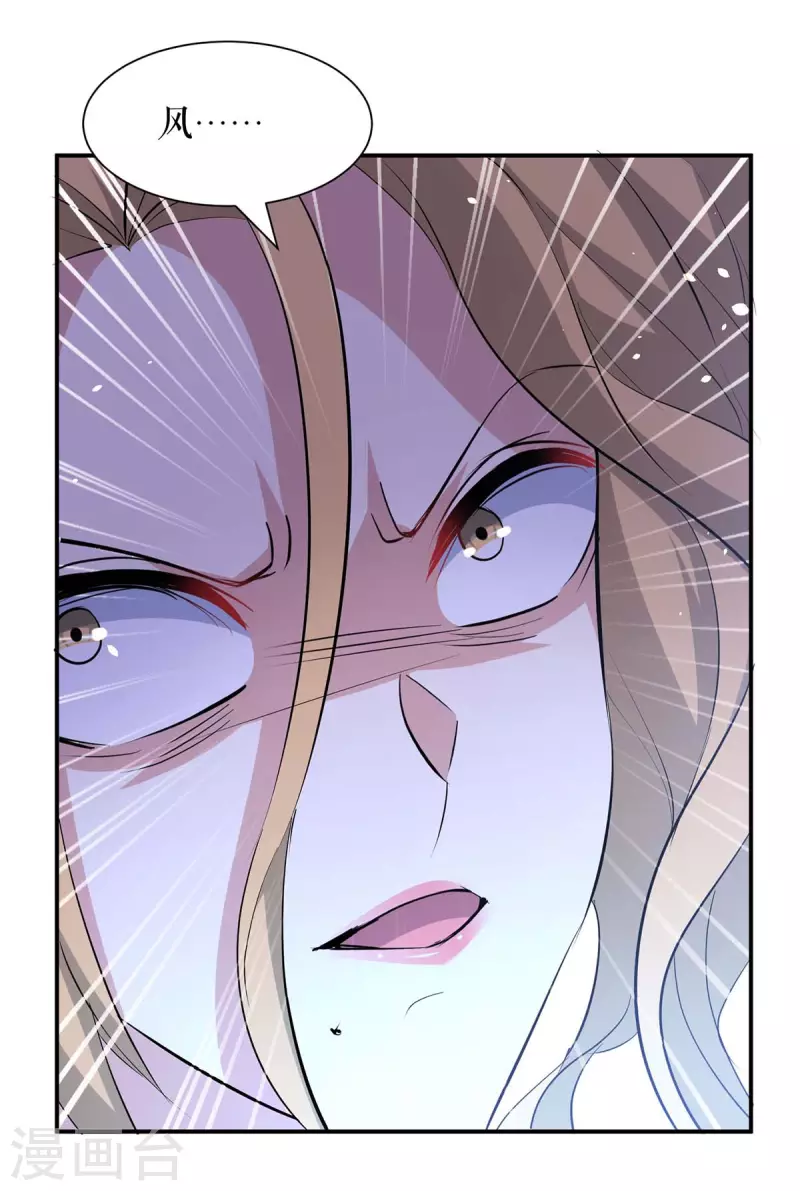 第170话 装疯卖傻-第170话