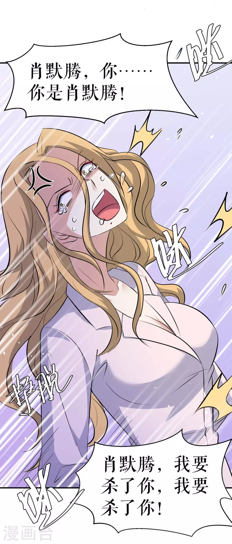 第170话 装疯卖傻-第170话