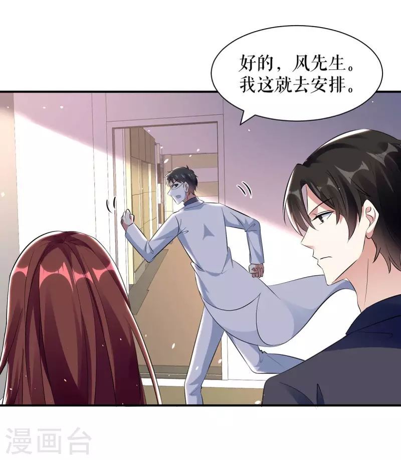 第170话 装疯卖傻-第170话