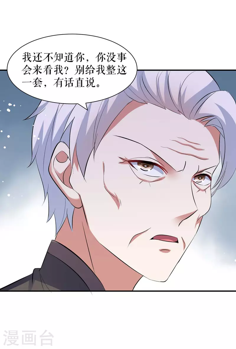 第170话 装疯卖傻-第170话